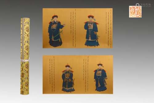 HANDSCROLL PAINTING OF QING OFFICIAL FIGURES