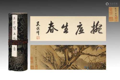 CHINESE HANDSCROLL PAINTING OF VARIOUS BIRDS