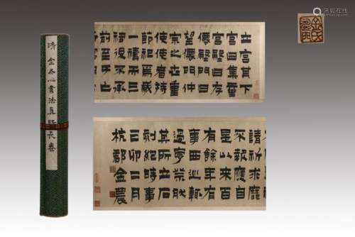 CHINESE LONG HANDSCROLL OF CALLIGRAPHY