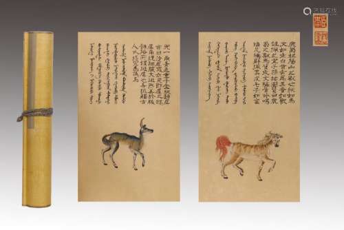 CHINESE HANDSCROLL PAINTING OF VARIOUS ANIMALS