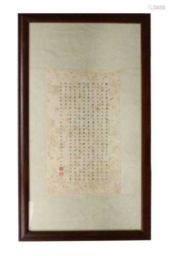 CHINESE FRAMED CALLIGRAPHY OF HEART SUTRA