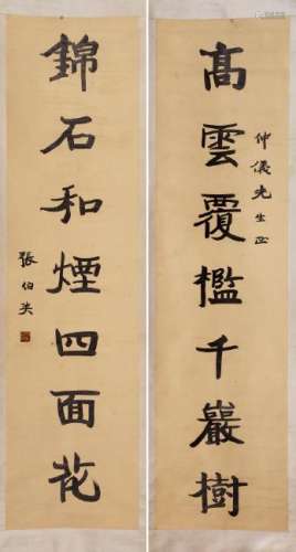 CHINESE CALLIGRAPHY OF SEVEN CHARACTERS COUPLETS