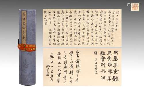 CHINESE HANDSCROLL COLLECTION OF CALLIGRAPHIES