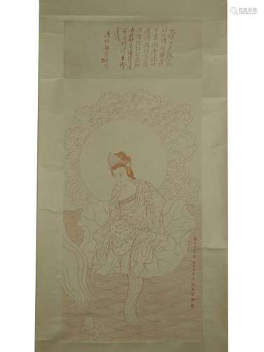 Kwan Yin Painting