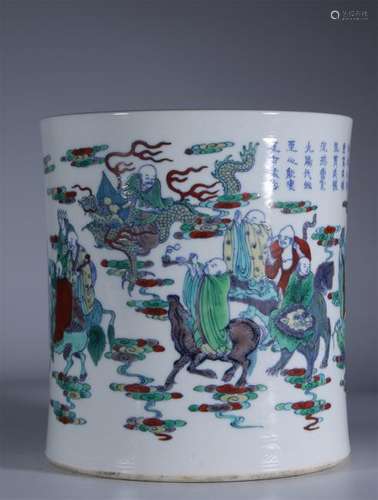 Dou Cai Eighteen Luo Han Brush Pot