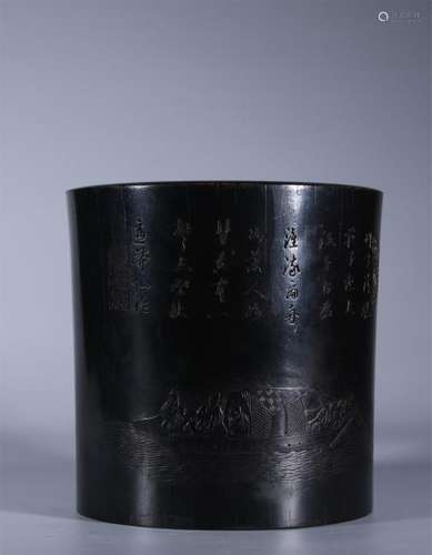 Zi Tan Poem Brush Pot