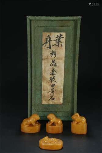 A set of Tian Huang Seal
