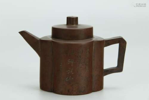 Zi Sha Tea Pot ,  Made by Celebrity Person