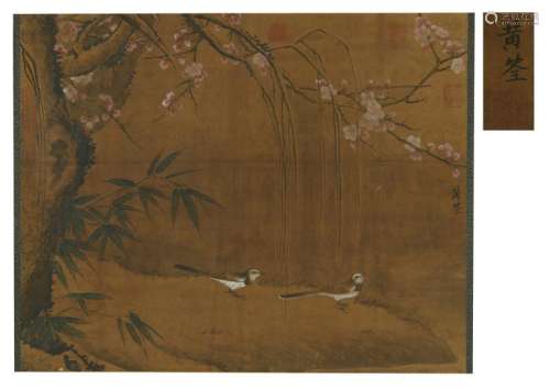 Flowers and Birds Painting without Scrolls