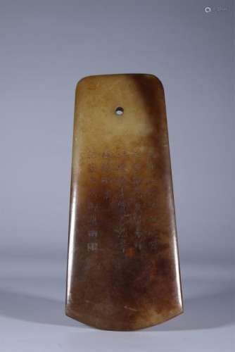 Carved Jade with Peom Axe