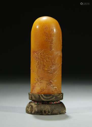 Tian Huang Dragon Pattern Seal