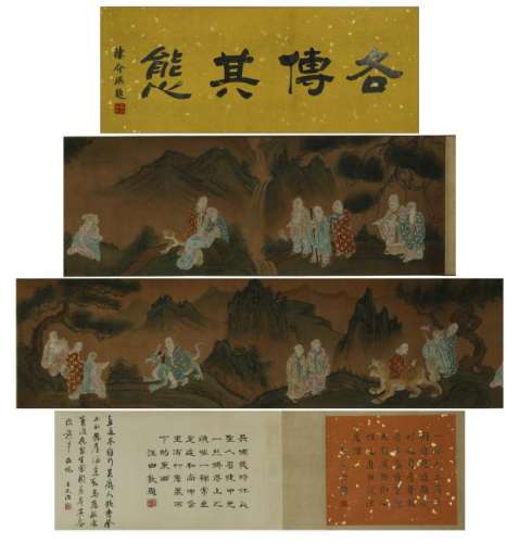 Eighteen Lo Han Hand Scroll (Text  in Paper, Painting