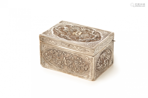 AN ANTIQUE VIETNAMESE SILVER EMBOSSED WEDDING BOX, FROM THE MINH MANG DYNASTY