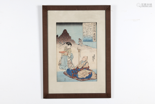 UTAGAWA KUNIYOSHI (JAPANESE, 1798-1861) - POEM BY SOSEI HÔSH