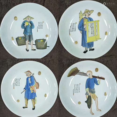 QIANLONG MARK 36-CAREER PLATES