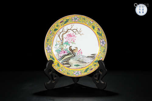 FAMILLE ROSE KAIGUANG PLATE