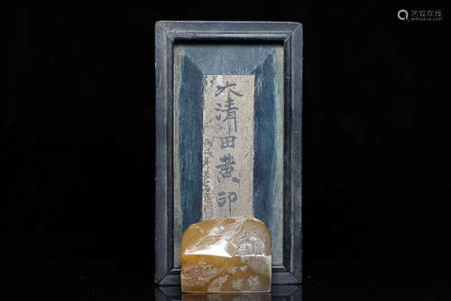 HETIAN YELLOW JADE LANDSCAPE SEAL