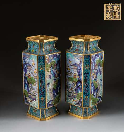 Pair Qianlong Mark Gilt Cloisonne Vases