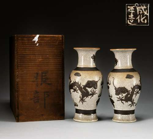 Pair Late 19th Chinese Antique Carved Vase