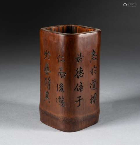 Chinese Antique Carved Bamboo Brushpot