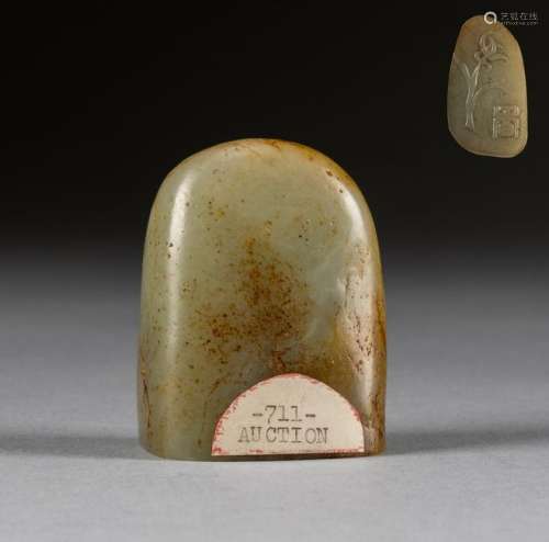 19th Chinese Antique Pebble Jade Seal