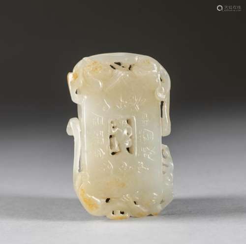 19th Or Later Chinese Antique Pale Celadon Jade Pendant