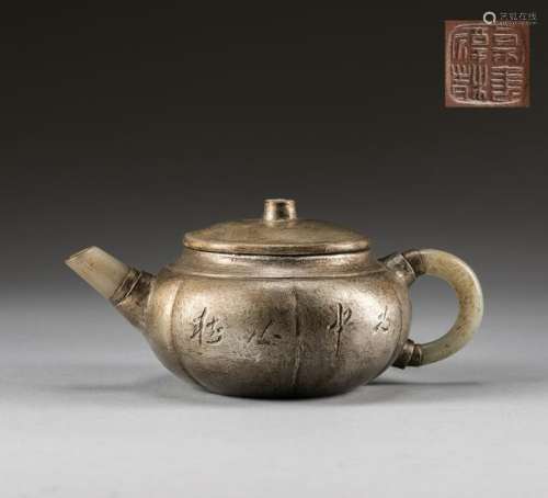 DAMAGE Chinese Old Zisha Teapot