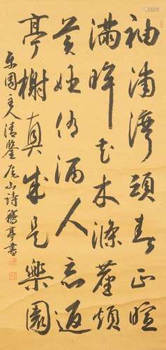 Chinese Antique Painting Calligraphy