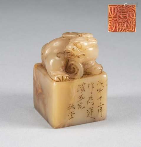 Chinese Antique Shoushan Stone Seal