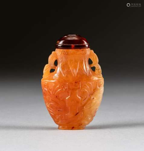 1890-1930 Chinese Antique Agate Snuff Bottle