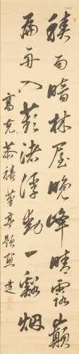 Chinese Antique Painting Calligraphy
