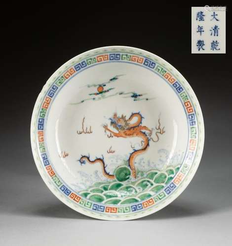 Qianlong Mark Chinese Antique Doucai Dish