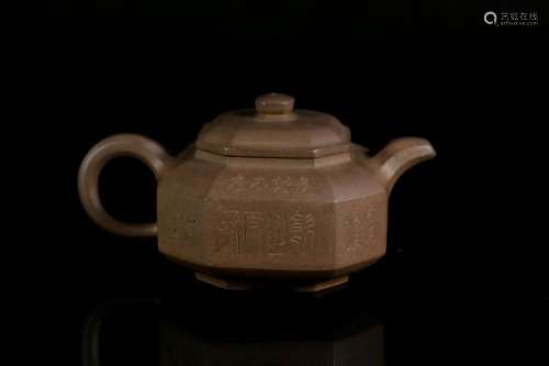 A yixing clay  teapot  GuJinZhou(1915-1996)