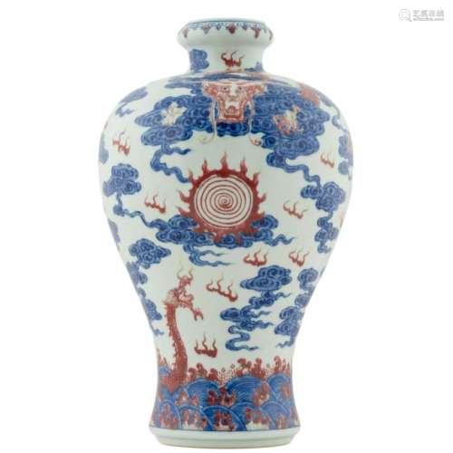 QIANLONG BLUE & RED DRGON MEIPING VASE