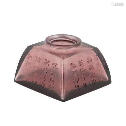 QIANLONG PEKING GLASS WATER POT