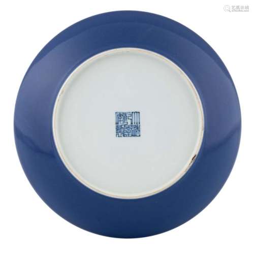 FINE QING COBALT BLUE PORCELAIN DISH