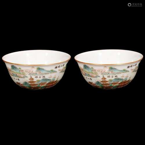 Pair of intricately painted Chinese tea cups.