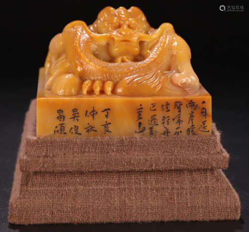 A TIANHUANG STONE CARVED DRAGON SHAPED SEAL