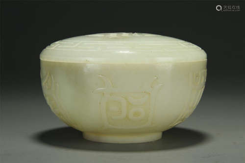 A WHITE JADE INCENSE HOLDER