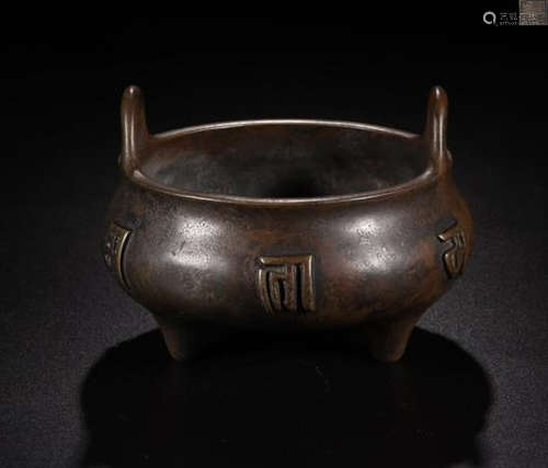 A BRONZE CENSER WITH 