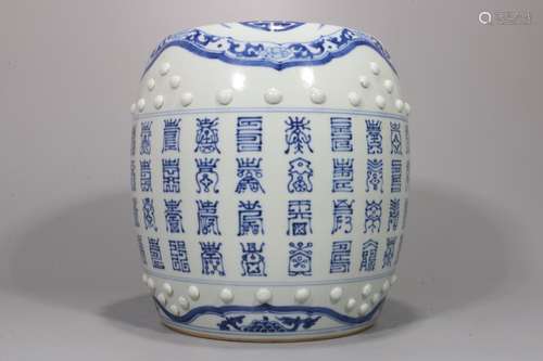 CHINESE BLUE & WHITE CHAIR