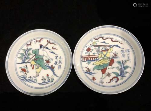 CHINESE DOUCAI PLATE