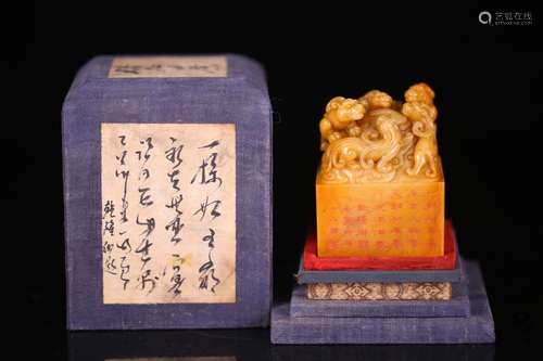 CHINESE SOAPSTONE SEAL