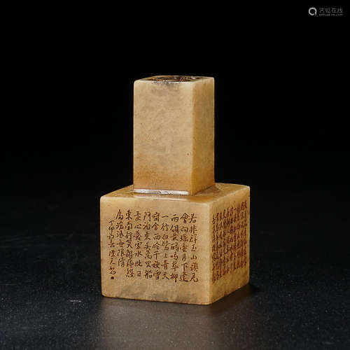 A FURONG STONE POETRY PATTERN SQUARE SEAL