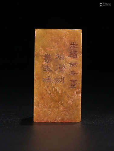 A TIANHUANG STONE POETRY PATTERN SQUARE SEAL