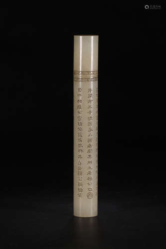 A HETIAN JADE TUBE WITH POEM PATTERN