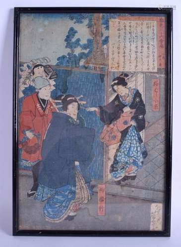 A 19TH CENTURY JAPANESE MEIJI PERIOD WOODBLOCK PRINT