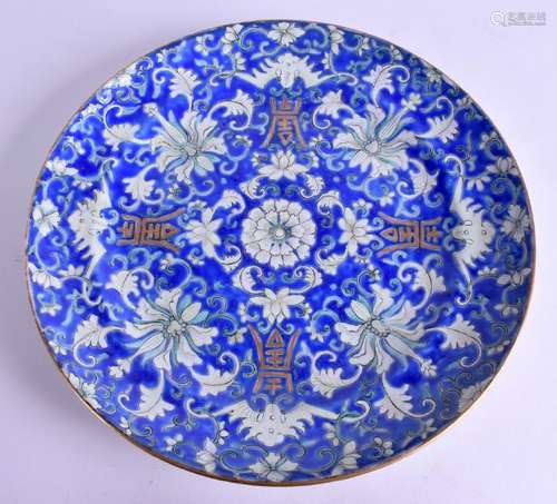 A 19TH CENTURY CHINESE BLUE GROUND PORCELAIN PLATE