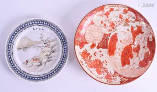 A CHINESE COMMUNIST PERIOD LANDSCAPE DISH together with