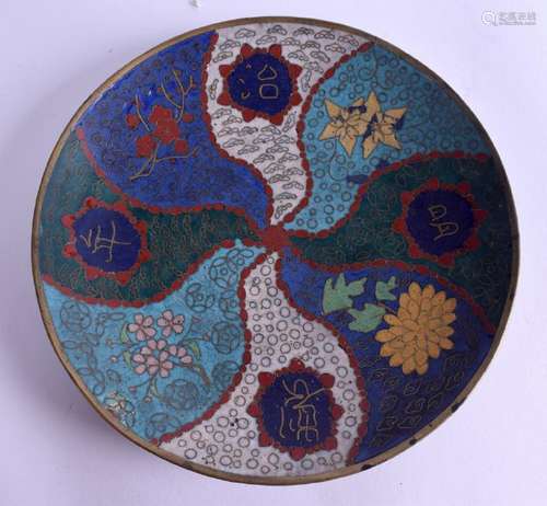 AN UNUSUAL 19TH CENTURY JAPANESE MEIJI PERIOD CLOISONNÉ